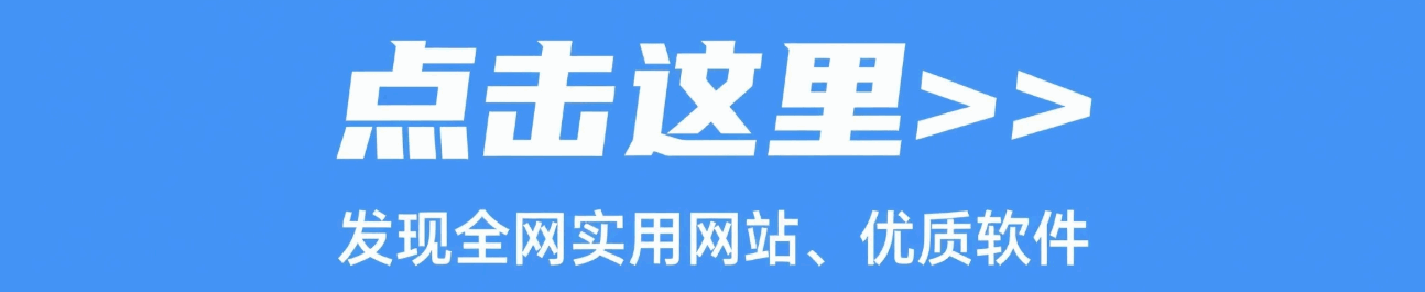 小木头资源导航网
